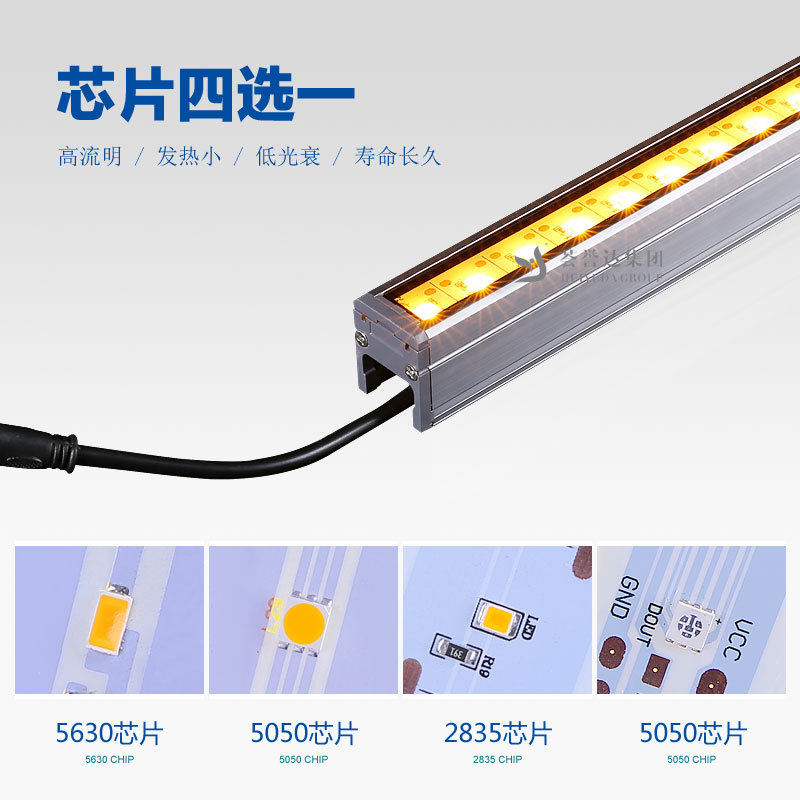 3025线条灯|凯时