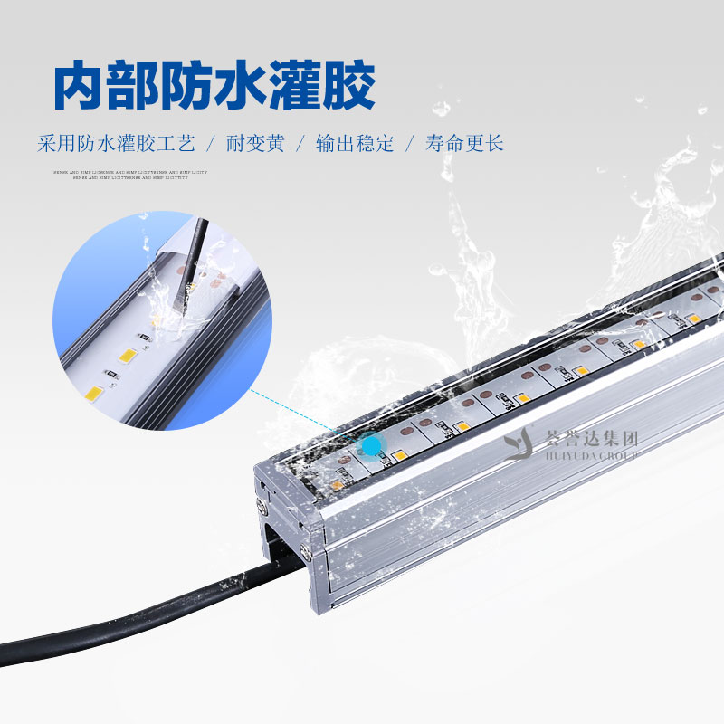 3025线条灯|凯时