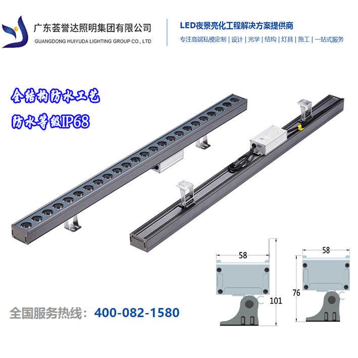 LED线条灯,LED点光源,LED外露灯,LED模组,LED户外灯,LED园林景观灯,LED室内照明灯,LED电源,LED投光灯,洗墙灯|凯时
