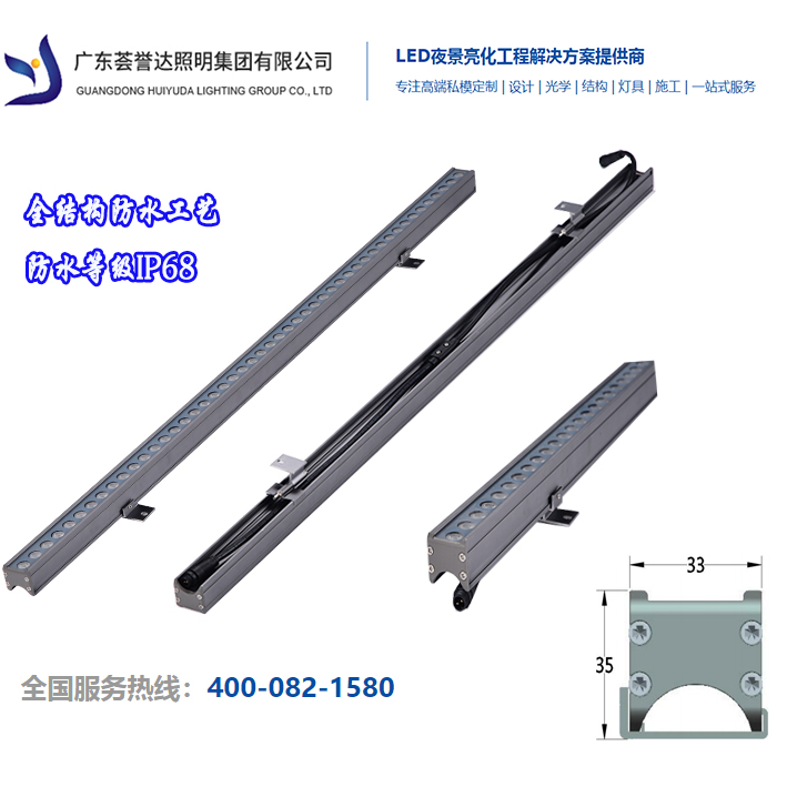 LED全结构洗墙灯，，，，，IP68洗墙灯，，，，，ip68幕墙灯，，，，，防水洗墙灯，，，，，防水幕墙灯，，，，，结构防水洗墙灯，，，，，LED桥梁灯，，，，，LED楼体灯，，，，，LED轮廓灯|凯时