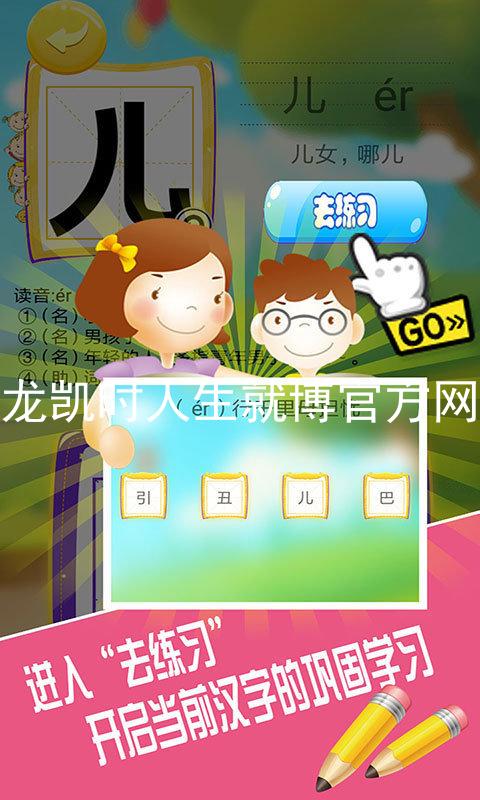 尊龙凯时人生就博官方网站