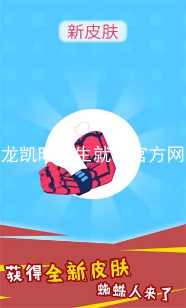 尊龙凯时人生就博官方网站