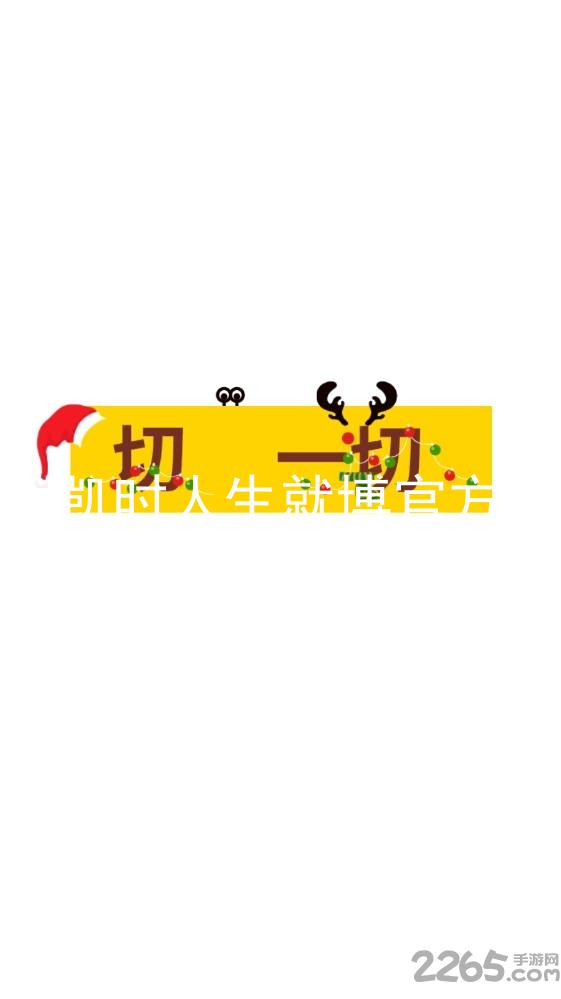 尊龙凯时人生就博官方网站